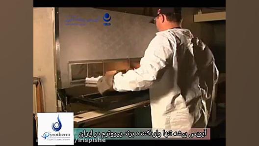تست پنبه نسوز تزریق بوتاکس
