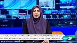 آبگیری تالاب مره در گرم ترین فصل سال آبگیری تالاب مره در گرم ترین فصل سال