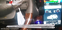 نصب کیلس استارت به همراه دستگیره تاچ پرادو