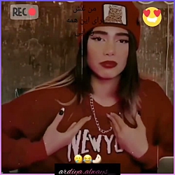 دیانا رحیمی و ارسلان کاشی
