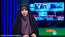 هشدار وزیر نیرو به افزایش بی رویه مصرف برق هشدار وزیر نیرو به افزایش بی رویه مصرف برق