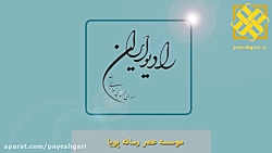 پیک نیمروزی: گفتگو پیرامون وضعیت ماهواره خیام پیک نیمروزی: گفتگو پیرامون وضعیت ماهواره خیام