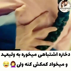 میکس کره ای  کیلیپ کره ای  سری...