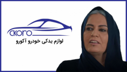 فراگمان سریال سوگند قسمت 470 (...