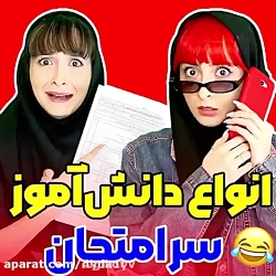 خنده دار طنز هلیا فارسی کلیپ ه...