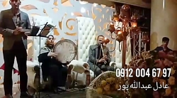 اجرای نی و دف و مداح ۹۷ ۶۷ ۰۰۴ ۰۹۱۲ خواننده ختم با گروه سنتی