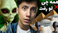 والکور ویدیوی جدید سعید والکور...