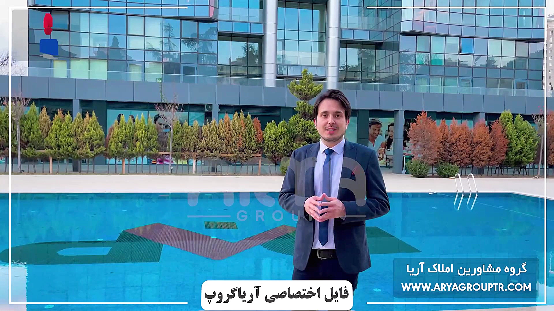 خرید آپارتمان در استانبول (خرید و فروش ملک در استانبول) مزوتراپی