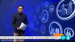 عرضه محصولات ایران خودرو در بورس کالا عرضه محصولات ایران خودرو در بورس کالا