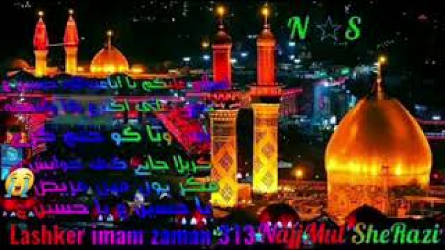 روضه سوزناک امام حسین ع روضه زیارت امام حسین