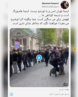 عصبانیت اپوزیسیون از شور حسینی در خارج از ایران عصبانیت اپوزیسیون از شور حسینی در خارج از ایران