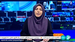 استفاده از نانو عایق ها، برای ارتقای ایمنی خودروها استفاده از نانو عایق ها، برای ارتقای ایمنی خودروها