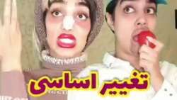 طنز سرنا امینی  کلیپ سرنا امین...