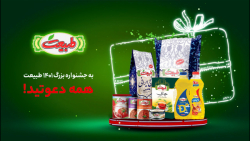 جشنواره 1401 طبیعت