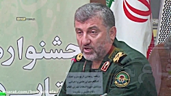 آیین رونمایی پوستر بیستمین &la...