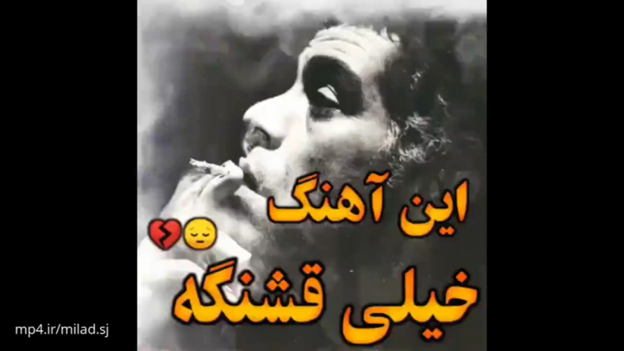 دانلود کلیپ غمگین کلیپ غمگین ز...