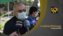 اوجی: پروژه پترو پالایشگاهی وارد بازار بورس شد/ مردم سهامدار می شوند اوجی: پروژه پترو پالایشگاهی وارد بازار بورس شد/ مردم سهامدار می شوند