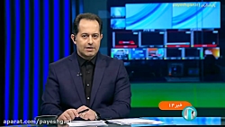 مرور روند پرداختی سایر سطوح بازنشستگان مرور روند پرداختی سایر سطوح بازنشستگان