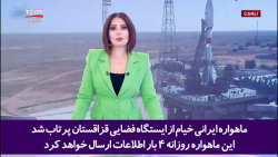 انعکاس پرتاب ماهواره ایرانی خیام در رسانه های ترکیه! انعکاس پرتاب ماهواره ایرانی خیام در رسانه های ترکیه!