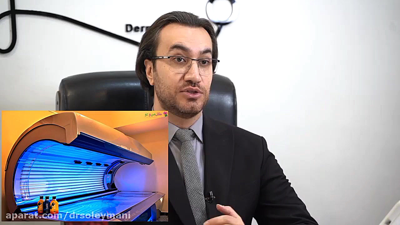 ️چه افرادی نباید لیزر مو زائد انجام دهند؟️ دکتر امیر سلیمانی