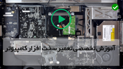 آموزش سخت افزار کامپیوتر-آموزش تعمیر مادربرد-تعویض کارت