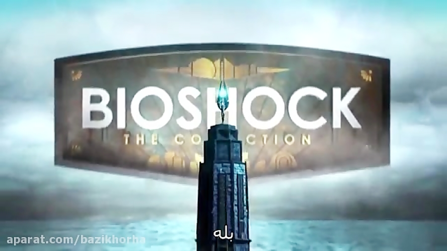 تریلر معرفی بازی BioShock: The Collection زیرنویس فارسی