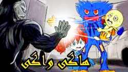 انیمیشن هاگی واگی قسمت جدید با...