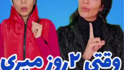 طنز سرنا امینی  کلیپ سرنا امین...