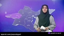 چالش جدی کشاورزان اسلامشهر در تأمین آب برای اراضی زیر کشت چالش جدی کشاورزان اسلامشهر در تأمین آب برای اراضی زیر کشت