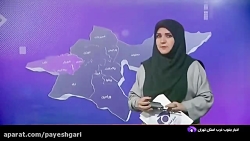 قدامات مهم شرکت آب منطقه ای استان تهران قدامات مهم شرکت آب منطقه ای استان تهران