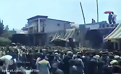 فیلم رنگی شده‌ محرم در ته...