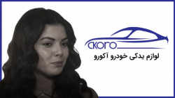 سریال سوگند قسمت 472 (Yemin)