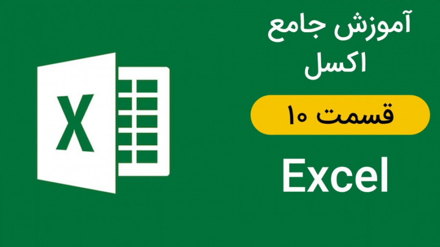 مرتب سازی متون یک پاراگراف Wrap Text شتر موزیکال