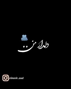 کلیپ غمگین عالی احساسی