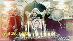 مداح و نی و دف ۹۷ ۶۷ ۰۰۴ ۰۹۱۲ خواننده و نوازنده نی و دف برای مجلس ختم