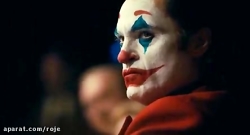 فیلم جوکر و هارلی کویین