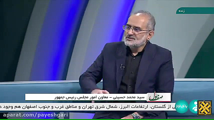 وزیر وزارت کار، تعاون و رفاه اجتماعی چه زمانی معرفی می شود؟ ان트ريكتینیب
