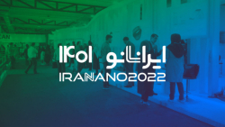 تیزر نمایشگاه ایران نانو ۱۴۰۱ تیزر نمایشگاه ایران نانو ۱۴۰۱