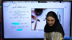 کلاس آنلاین مشاوره و برنامه ری...