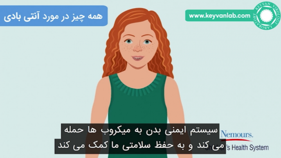 همه چیز درباره آنتی بادی - آنتی بادی کرونا بیماری اورنیتین ترانس کاربامیلاز