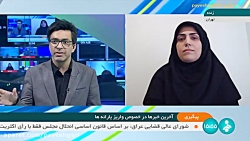 آخرین خبرها در خصوص واریز یارانه ها / یارانه مرداد امشب واریز می شود آخرین خبرها در خصوص واریز یارانه ها / یارانه مرداد امشب واریز می شود