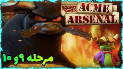 گیم پلی بازی Looney tunes acme arsenal مرحله ۹ و ۱۰