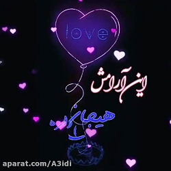کلیپ عاشقانه/موزیک احساسی