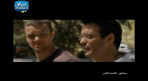 فیلم خارجی تسلیم ناپذیر 2009 د...