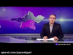 قطع برق دو اداره پرمصرف برق در شهرستان قرچک قطع برق دو اداره پرمصرف برق در شهرستان قرچک