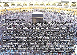 دعای جوشن کبیر - فراز دوم - با صدای میثم مطیعی