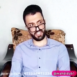 مهدی داب خواستگاری