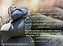 دعای جوشن کبیر - فراز هشتم - با صدای میثم مطیعی