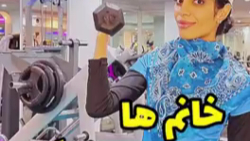 طنز سرنا امینی  کلیپ سرنا امین...