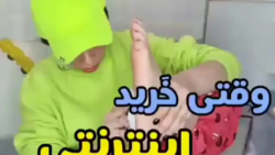 طنز سرنا امینی  کلیپ سرنا امین...